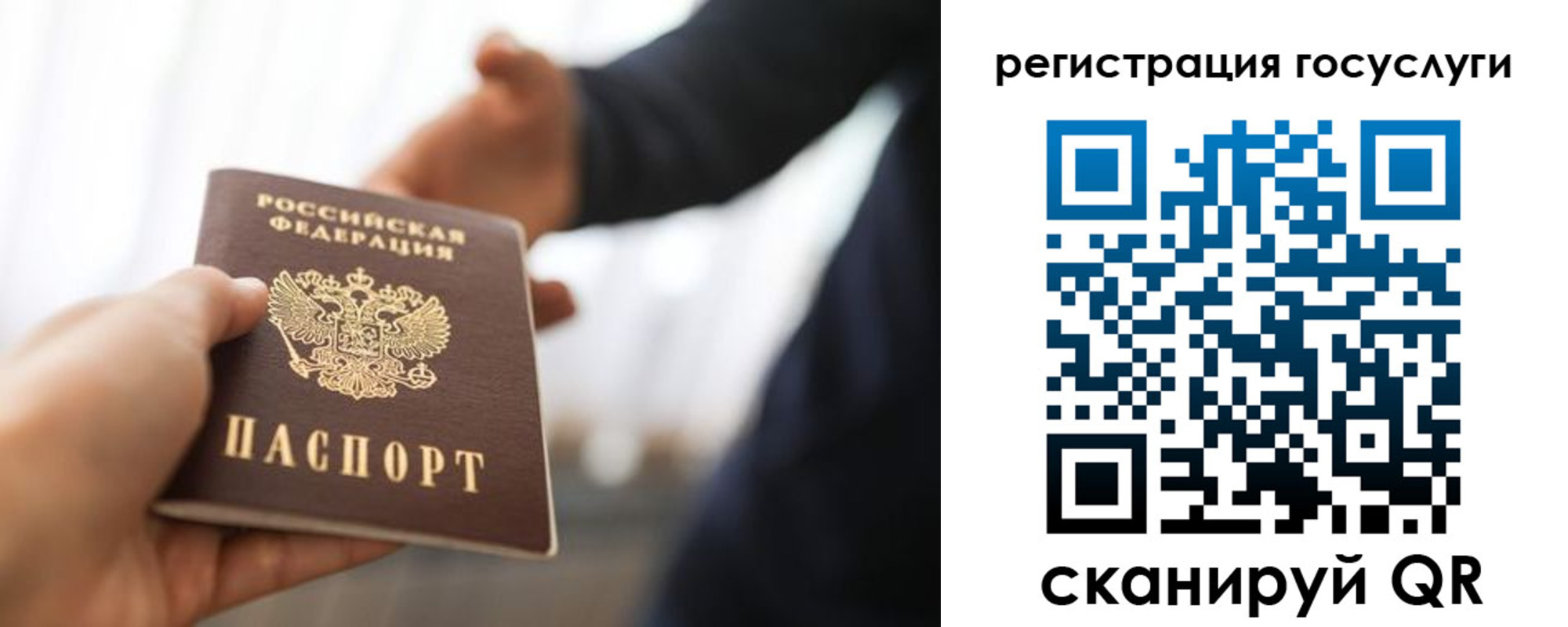 временная регистрация поиск в Городце
