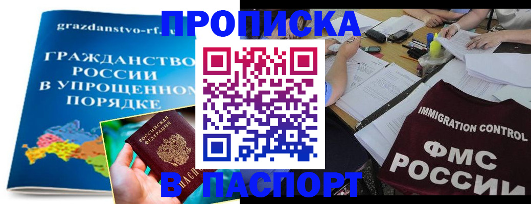 регистрация для дет. сада в Городце